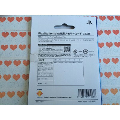 ソニーインタラクティブエンタテインメント PlayStation Vita メモリーカード 32GB